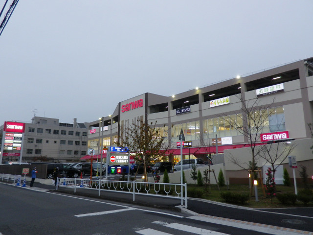 【スーパー】三和富士見店まで344ｍ
