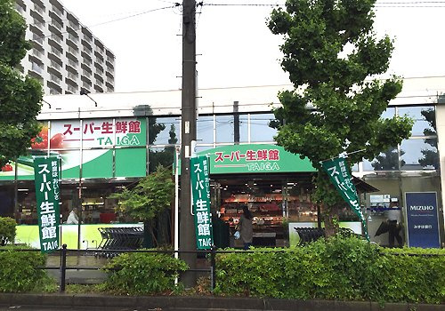 【スーパー】スーパー生鮮館ＴＡＩＧＡ座間店まで1473ｍ