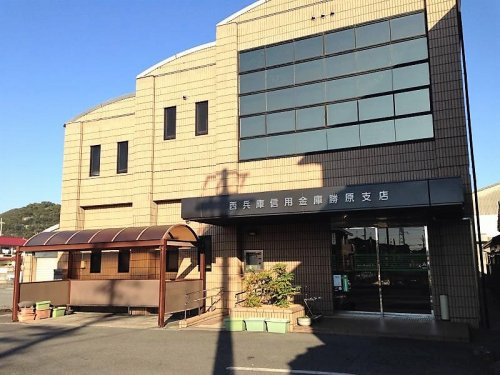 【信用金庫】JA兵庫西勝原支店まで1520ｍ
