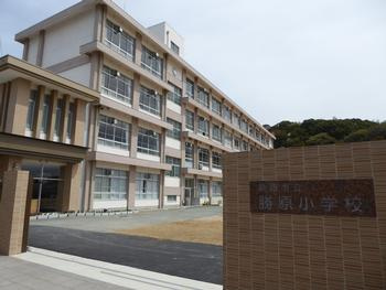 【小学校】姫路市立勝原小学校まで1840ｍ