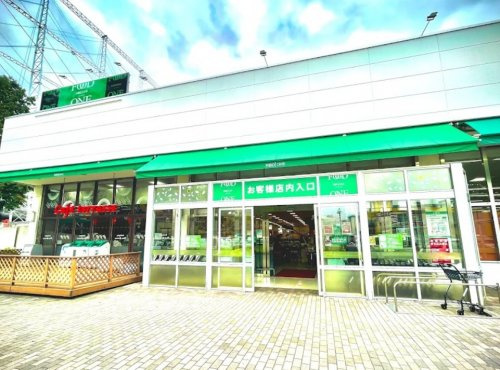 【スーパー】フードワン淵野辺店まで302ｍ