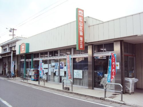 【スーパー】松山生協堀江店まで389ｍ