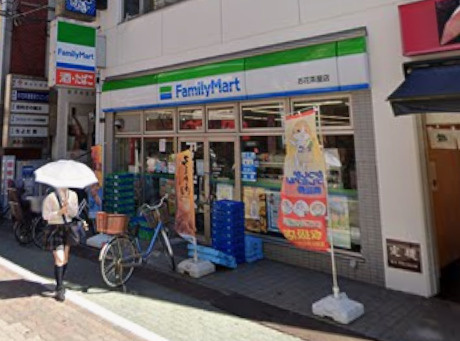 【コンビニエンスストア】ファミリーマート　お花茶屋店まで110ｍ