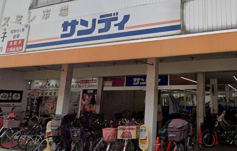 【スーパー】サンディ関目店まで350ｍ