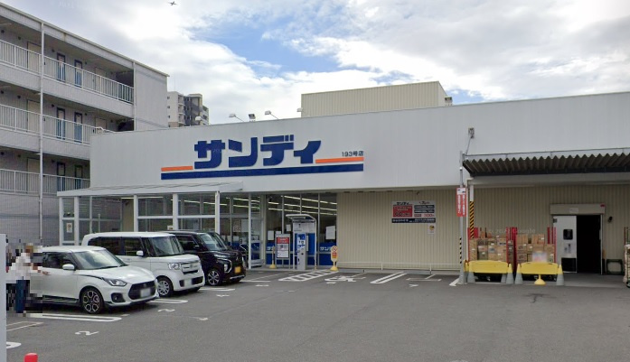 【スーパー】サンディ八戸ノ里店まで750ｍ