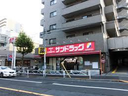 【ドラッグストア】サンドラッグ　CVS業平店まで190ｍ
