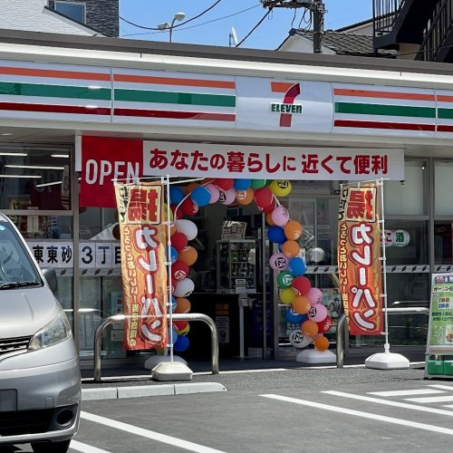 【コンビニエンスストア】セブンイレブン　江東東砂3丁目店まで480ｍ