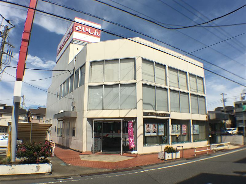 【銀行】埼玉縣信用金庫　鶴瀬支店まで180ｍ