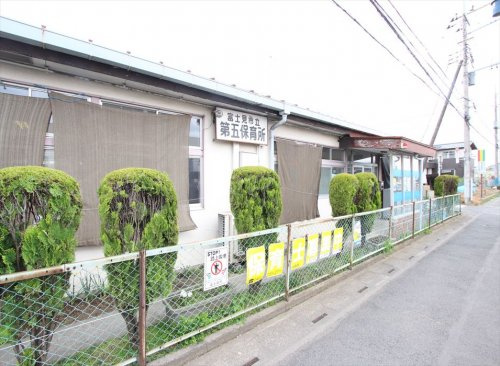 【保育園】富士見市立第五保育所まで540ｍ