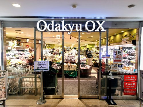 【スーパー】OdakyuOX代々木上原店まで883ｍ