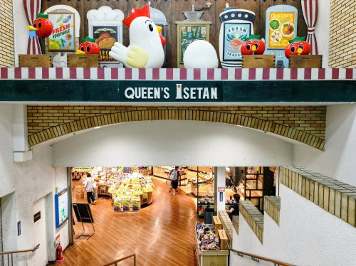 【スーパー】トモズ　クイーンズ伊勢丹笹塚店まで844ｍ