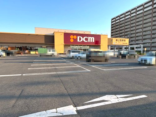 【ホームセンター】ＤＣＭ　ひたち野うしく店まで4310ｍ