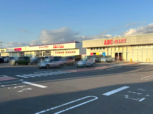 【ショッピングセンター】アクロスプラザ　ひたち野うしくまで4260ｍ