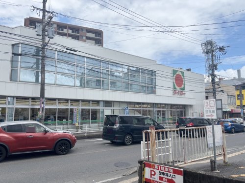 【スーパー】タイヨー伊敷店まで1110ｍ