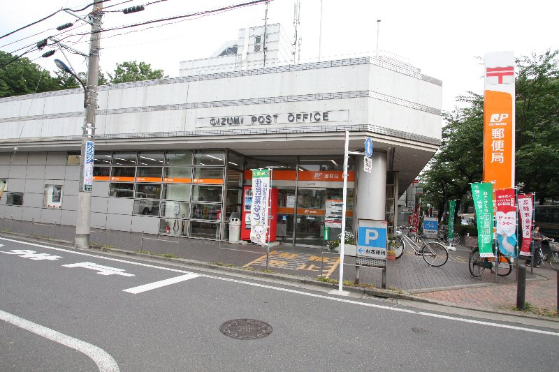 【郵便局】大泉郵便局まで814ｍ
