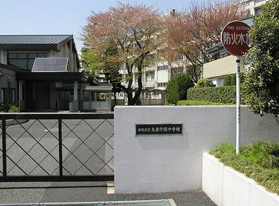 【中学校】大泉学園中学校まで472ｍ