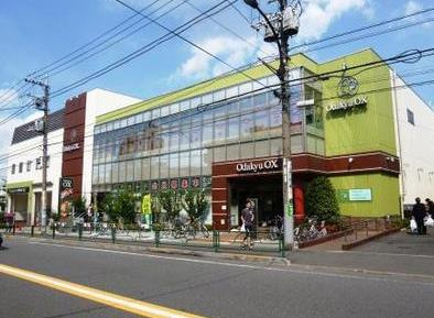 【スーパー】オダキューOX池尻店まで4611ｍ