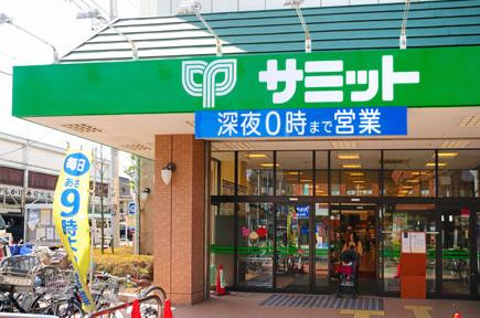 【スーパー】サミット大泉学園店まで1016ｍ