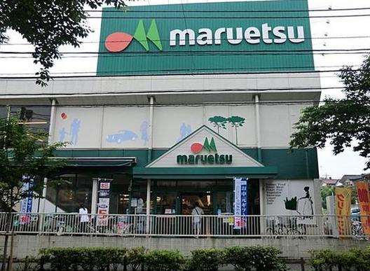 【スーパー】マルエツ大泉学園店まで814ｍ