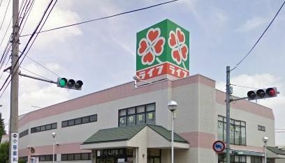 【スーパー】ライフコーポレーション石神井台店まで433ｍ