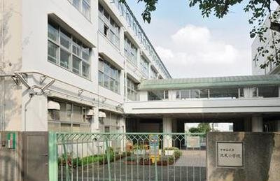 【小学校】世田谷区立　池尻小学校まで4623ｍ