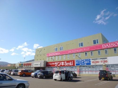 【その他】新南樽市場まで1020ｍ