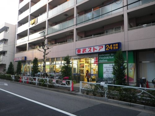 【スーパー】東武ストア　業平店まで248ｍ