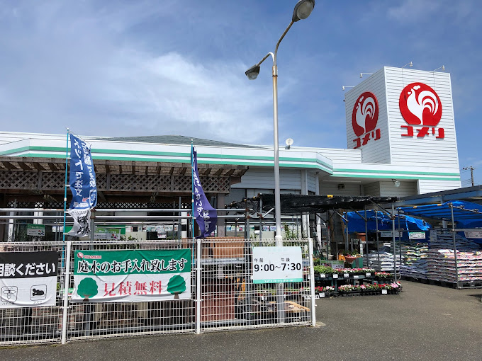 【ホームセンター】コメリハード＆グリーン野栄店まで3030ｍ