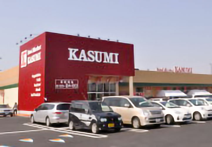 【スーパー】カスミフードスクエア匝瑳店まで7389ｍ