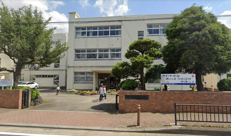 【小学校】中津小学校まで1120ｍ