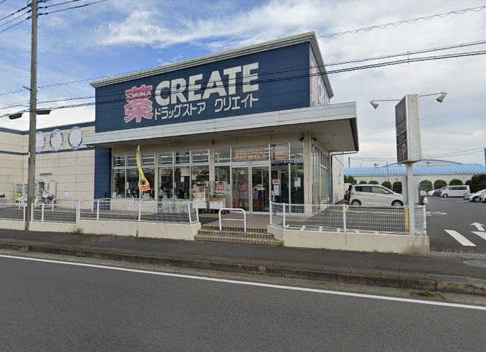 【ドラッグストア】クリエイトSD(エス・ディー)　愛川中津店まで863ｍ