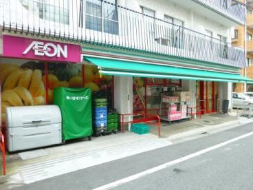 【スーパー】まいばすけっと　三ノ輪店まで271ｍ