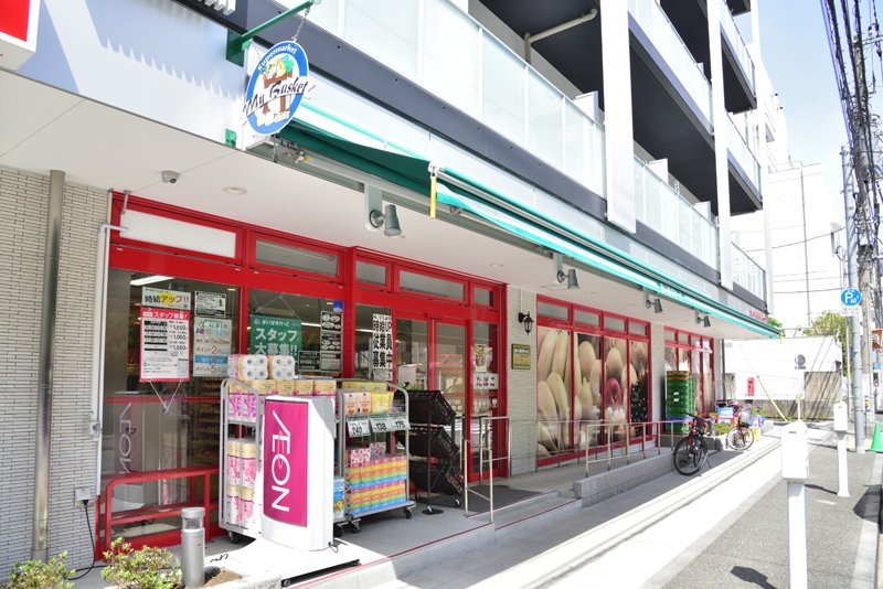【スーパー】まいばすけっと　東品川1丁目店まで454ｍ