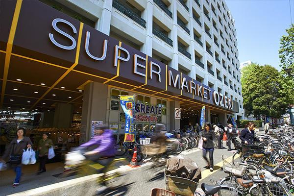 【スーパー】オオゼキ　高井戸店まで675ｍ