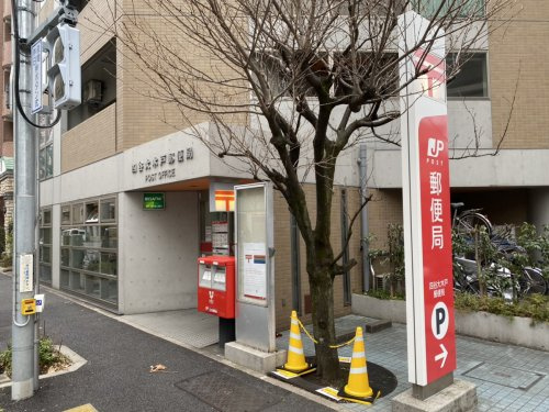 【郵便局】四谷大木戸郵便局まで344ｍ