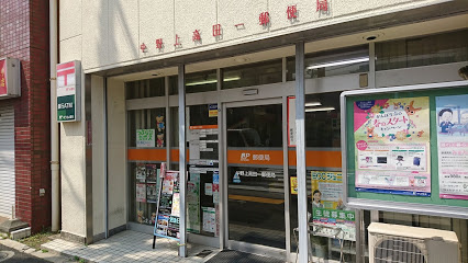 【郵便局】中野上高田一郵便局まで802ｍ