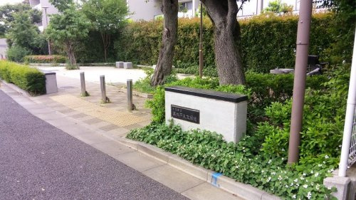 【公園】高井戸丸太緑地まで410ｍ