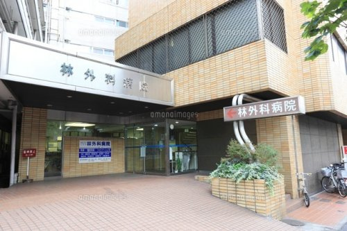 【外科】林外科病院まで382ｍ