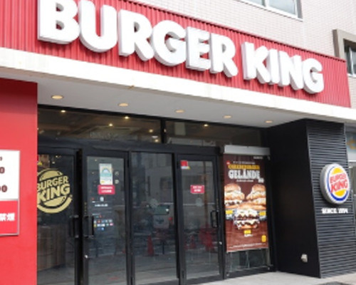 【ファーストフード】バーガーキング　四谷三丁目店まで506ｍ