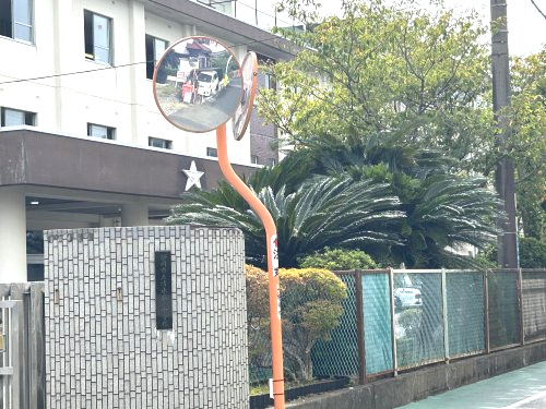 【中学校】静岡市立清水第六中学校まで1697ｍ
