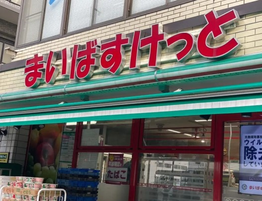 【スーパー】まいばすけっと　金町4丁目店まで356ｍ