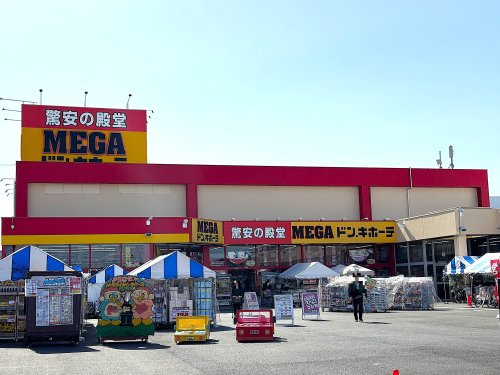【ドラッグストア】クリエイトSD(エス・ディー)　厚木林店まで635ｍ