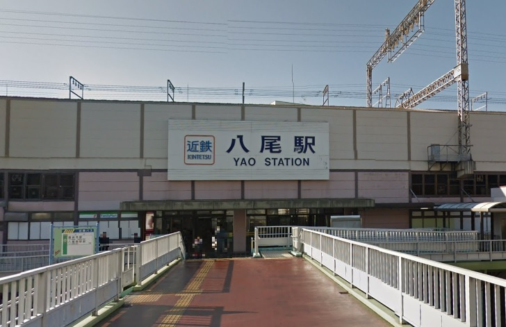 【駅】近鉄大阪線「近鉄八尾」駅まで800ｍ