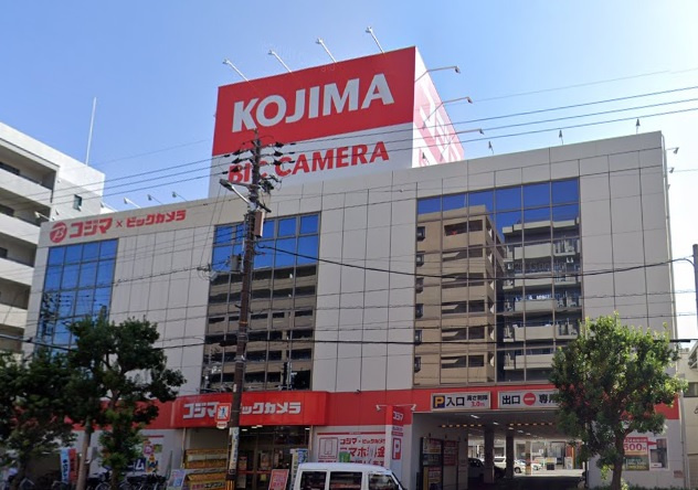 【家電製品】コジマ×ビッグカメラ生野店まで700ｍ
