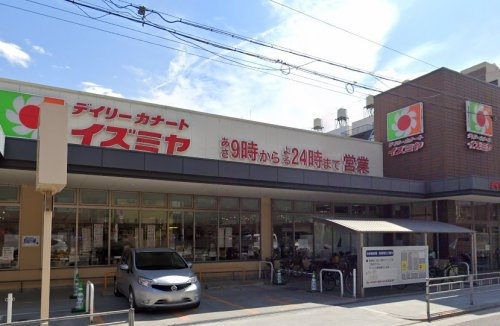 【スーパー】デイリーカナートイズミヤ昭和町店まで300ｍ