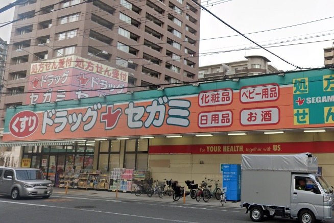 【ドラッグストア】セガミ上本町店まで400ｍ