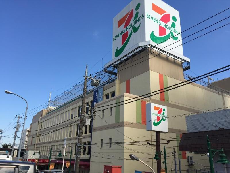 【スーパー】イトーヨーカドー　相模原店まで411ｍ