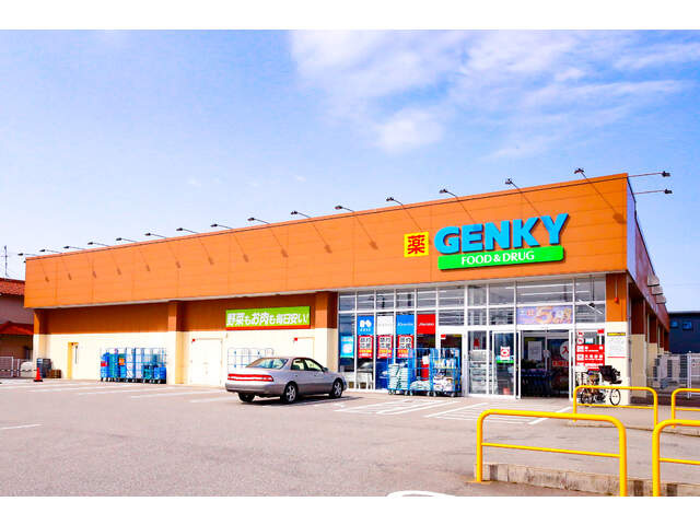 【ドラッグストア】GENKY(ゲンキー)　寺井南店まで972ｍ