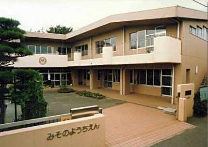 【幼稚園】聖園幼稚園（藤沢市）まで2488ｍ