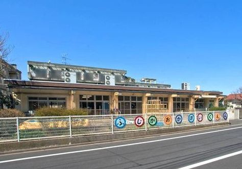 【保育園】藤が岡保育園（藤沢市）まで1115ｍ
